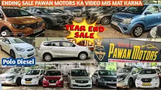 Pawan Motors 🔥 End of year sale❤️Triber, Wagonr,MG HECTOR, Maruti van, I20 magna, Swift dzire VDI