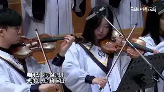 깨어라 먼동이 튼다(2026.1.10)