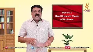 KITE VICTERS Plus Two Business Studies Class 46 (First Bell-ഫസ്റ്റ് ബെല്&zwj;)