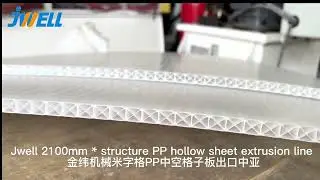 PC PP PE Plastic Hollow Cross Section Extrusion Line