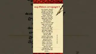 #christian #motivation #telugu #channel #viral #trending #quotes #subscribe #christianmotivational