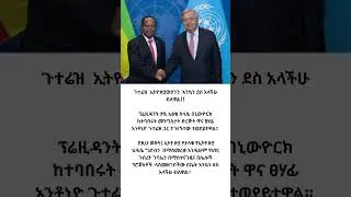 '. #ethiopian with foreign..