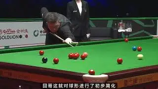 世界大奖赛揭幕战！肖国栋vs凯伦威尔逊，开场就拉开对攻架势#台球 #斯洛克 #中式八球