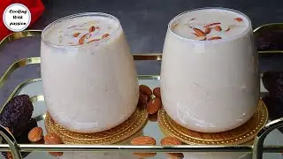Healthy Almonds & Dates Milk |  Iftar Drink Recipe |  Ramzan Special Drink | Refreshing Summer Drink