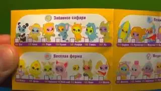 Party Animals Surprise egg Kinder Surprise Eggs 킨더 서프라이즈