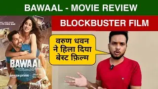 Bawaal Movie Public Review, Bawaal Movie Public Talk, Bawal Public Reaction, Varun Dhawan, Jaanhvi