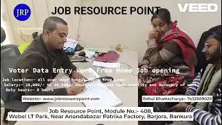 Voter Data Entry Work from home Job | Jobs in West Bengal | JRP | 2026 |