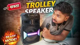 The BEST Party Trolley Speaker Under ₹999? 🔥 Full Review + Bass Test