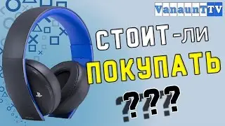 Наушники для PS4 Wireless stereo headset 2.0