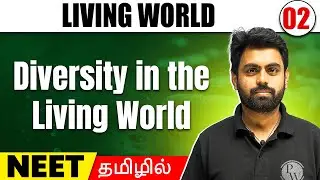 Diversity in the Living World | Living World-02 | BOTANY in Tamil | Class11/ NEET