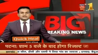 Bihar Board 10th Result 2020 | Bseb Matric Result 2020 | 10th Result Check
