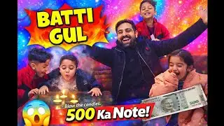 Blow The Candles 🕯️ Aur Jeeto 500 Ka Note 😱 🤣#vlog #youtube #gameplay #funny #kidsgames #trending 