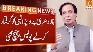 Breaking News I Police Raid To Arrest Ch Pervaiz Elahi I GNN