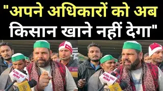 Ghazipur Border Farmers Protest| Kisan Andolan Delhi Border| Farmers News