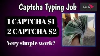 Captcha Typing Job! Daily Earn 300৳। (best earning site bd) @DreamLightITB