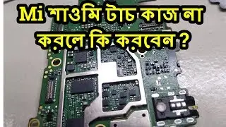 #Mi Redmi 5a Touch problem Fix  jumper/how to mi open