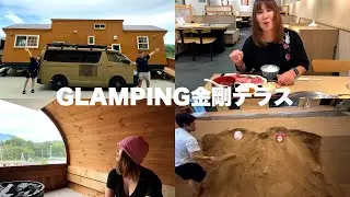 最高の一日を過ごせる！大阪で味わう至福の癒し。
