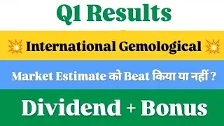 igi share latest news today || igil share latest news || igil share || igil || igi share latest news