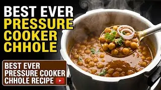 स्वादिष्ट छोला बनाने का सबसे आसान तरीका/ Kabuli Chana Ka Chhola Kaise Banaen/Chhola Banane Ka Tarika