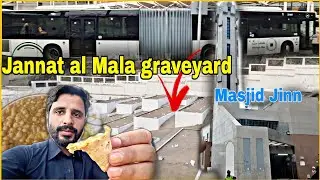 Use Makkah free bus🚌 service and reached Masjid🕌 jinn| Jannat al Mala graveyard| cheapest Breakfast😋