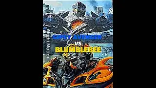 Gipsy Avenger vs Bumblebee | #battle #edit #pacificrim #transformers #bumblebee#wisedit