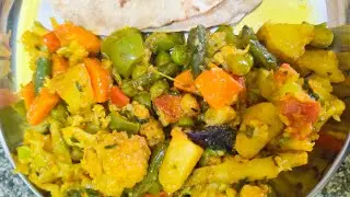 softcorner is live! without onion garlic Mixed vegetable sabji roti # food#cooking #foodie #youtube 