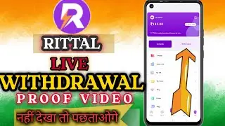 rittal withdrawal proof video |rittal withdrawal problem solved |rittal new update@ihelpyou1.2
