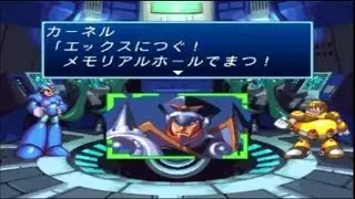 ロックマンX4「Part 7: Memorial Hall」【X】
