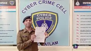 Ratlam Police Alert on cyber fraud-1