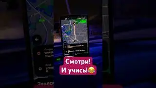 Это работает! Тоже смотри и учись!