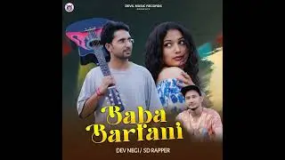 Baba Barfani