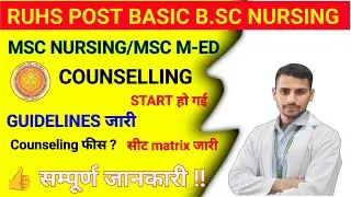 RUHS POST BASIC BSC NURSING/MSC NURSING COUNSELING GUIDELINES JARI/POST BSC NURSING COUNSLING FEESH 