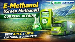 E-Methanol ( Green Methanol ) | Current Affairs | Best APSC & UPSC Coaching in Guwahati
