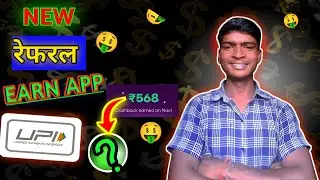 ₹568 Cashback Proof 😱 New Refer & Earn App | Earn Money Online 2026