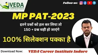MP PAT 2023 TEST Series | मध्य प्रदेश PAT 2023 टेस्ट सीरीज | Veda Career Institute