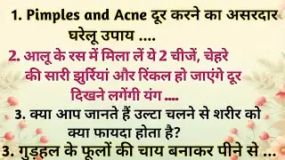 Best kitchen tips #viral #suvichar #hindi #cooking #lessonable #trending #healthtips #cookingtips