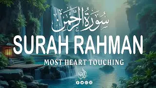World's Most Heart Touching Relaxing Recitation of Surah Ar-Rahman (سورة الرحمن)