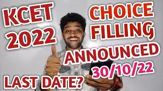 KCET CHOICE FILLING 2022 DATE ANNOUNCED | LAST DATE? | 30/10/2022