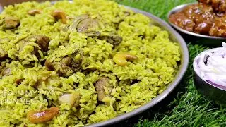 DONNE BIRYANI - MUTTON BIRYANI - MUTTON DONNE BIRYANI - BANGALORE FAMOUS DONNEY BIRYANI - BIRYANI