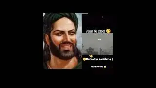 prophet mahhamad reacting to Allah's face reveal then he got disconnected #islam #muslim #al