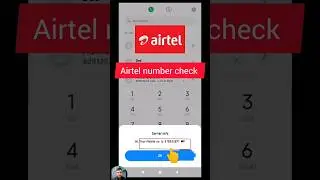 Airtel number kaise check kery#airtel #shortsfeed #vairal