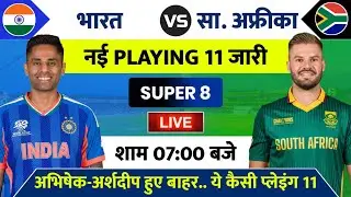India vs South Africa Super 8 Match Playing 11 T20 World Cup 2026 | IND vs SA Super 8 Match Kab Hai