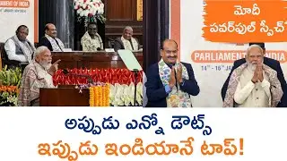 PM Narendra Modi Speech On India Development At The Commonwealth Speakers Conference