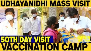 🔴 Udhayanidhi Mass Visit 50th Day Pudhupettai | vaccination camp | DMK | Openmictamil