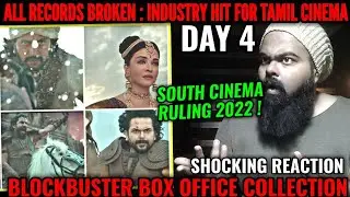 PS 1 BOX OFFICE COLLECTION DAY 4 | BEATS VIKRAM VEDHA | ALL TIME BLOCKBUSTER | SHOCKING REACTION