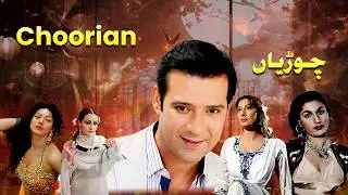 Choorian - Full Movie I Saima, Moamar Rana, Nargis, Sana, Bahar, Naghma I Pakistani Punjabi Movie