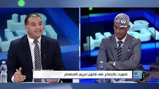 نواب البرلمان يصوتون بالإجماع على قانون تجريم الاستعمار الفرنسي