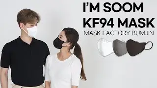 KOREA 2D FACE MASK KF94/94 FILTER/US FDA APPROVED/I'M SOOM MASK KF94 (BUMJIN MASK FACTORY)