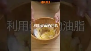 【Shorts短片】原來秘訣如此，半分鐘學會自己做夜市泡泡冰！