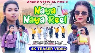 Naya Naya Reel | New Nagpuri Video 2025 | Coming Soon |Singer - Shrawan SS | Nagpuri song 2025